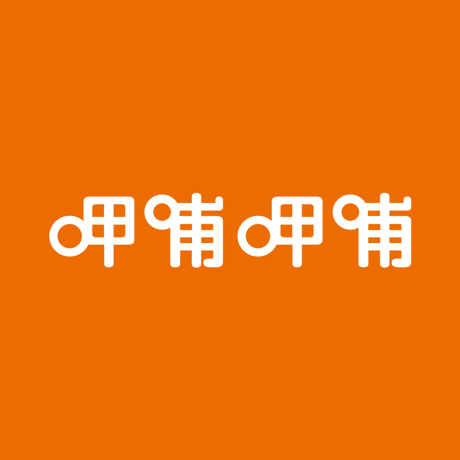 【自动充值】呷哺呷哺代金券30元