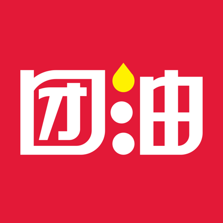 【账号直充】团油满减券『满200减50』官方直充丨立即到账丨24小时全天秒单！