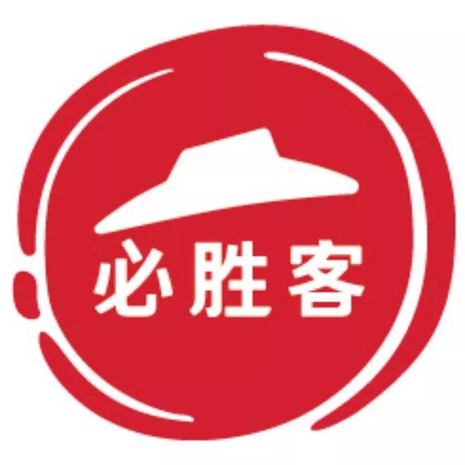 【自动充值】必胜客尊享卡3月