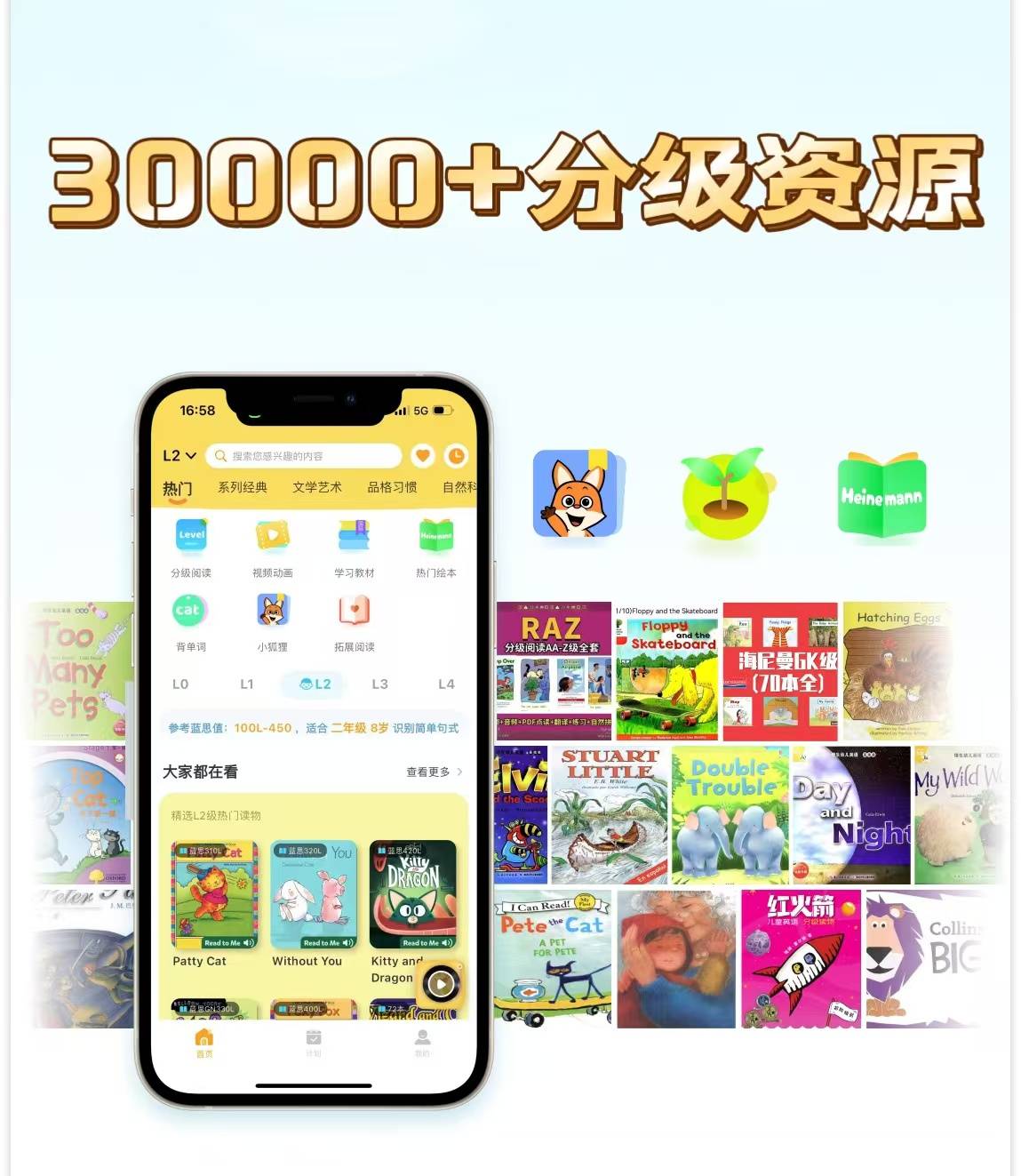 【卡密兑换】齐鹿英语启蒙终身VIP 官方码 | 限价180