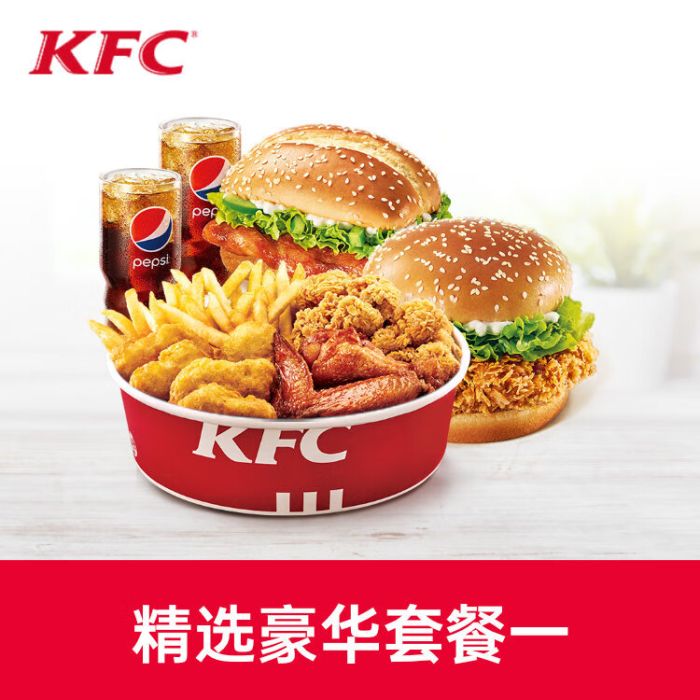 【账号直充】肯德基套餐券-肯德基双堡六件套（香辣鸡腿堡+奥尔良烤鸡腿堡+黄金鸡块5块装+奥尔良烤翅+鸡米花(小）+小薯+中可2杯）