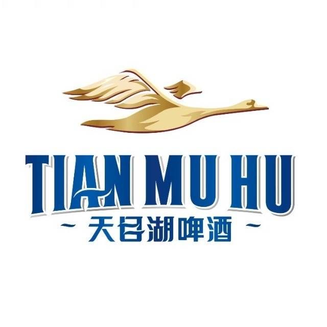 ★天目湖啤酒★定位江苏 废品没补 一天30次 活动火爆黑号