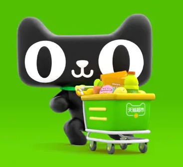 天猫超市 猫超卡1000元(质保时间1小时)